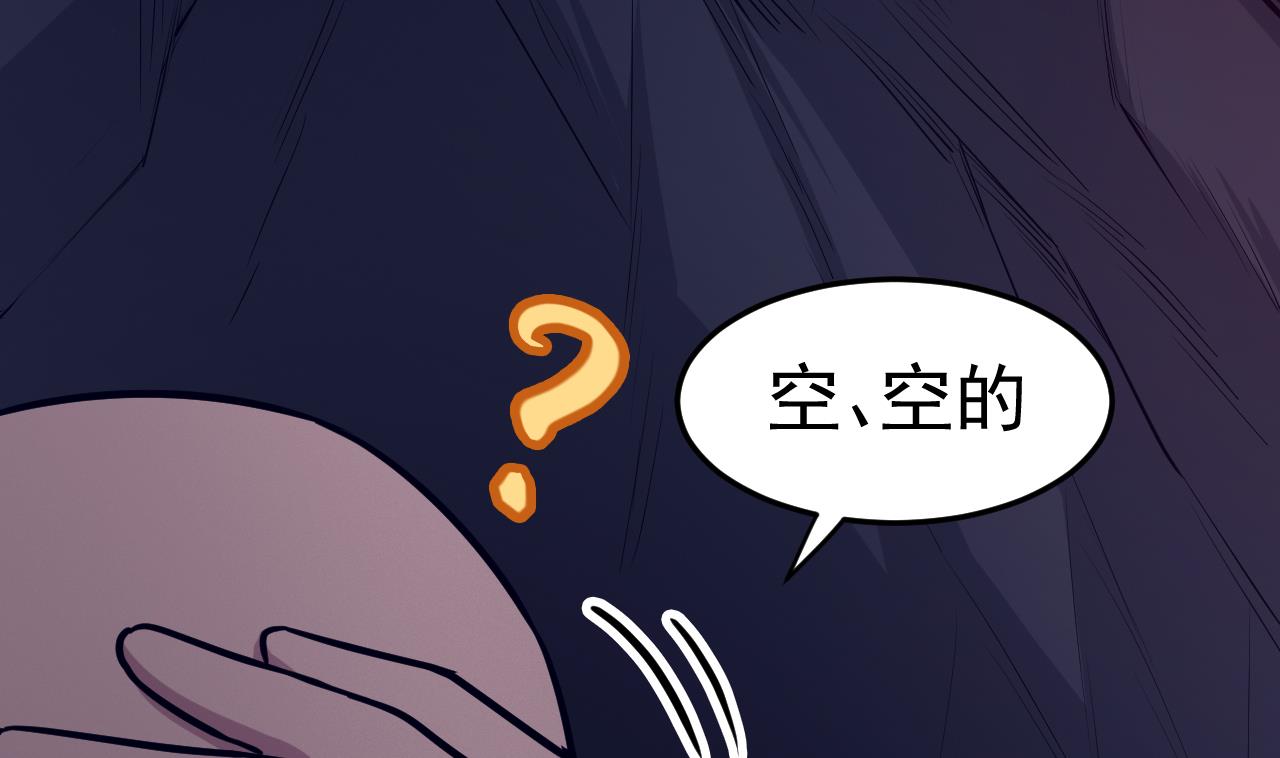 第82话 抓老鼠(1/2)-第83话