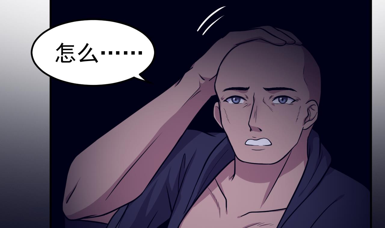 第82话 抓老鼠(1/2)-第83话