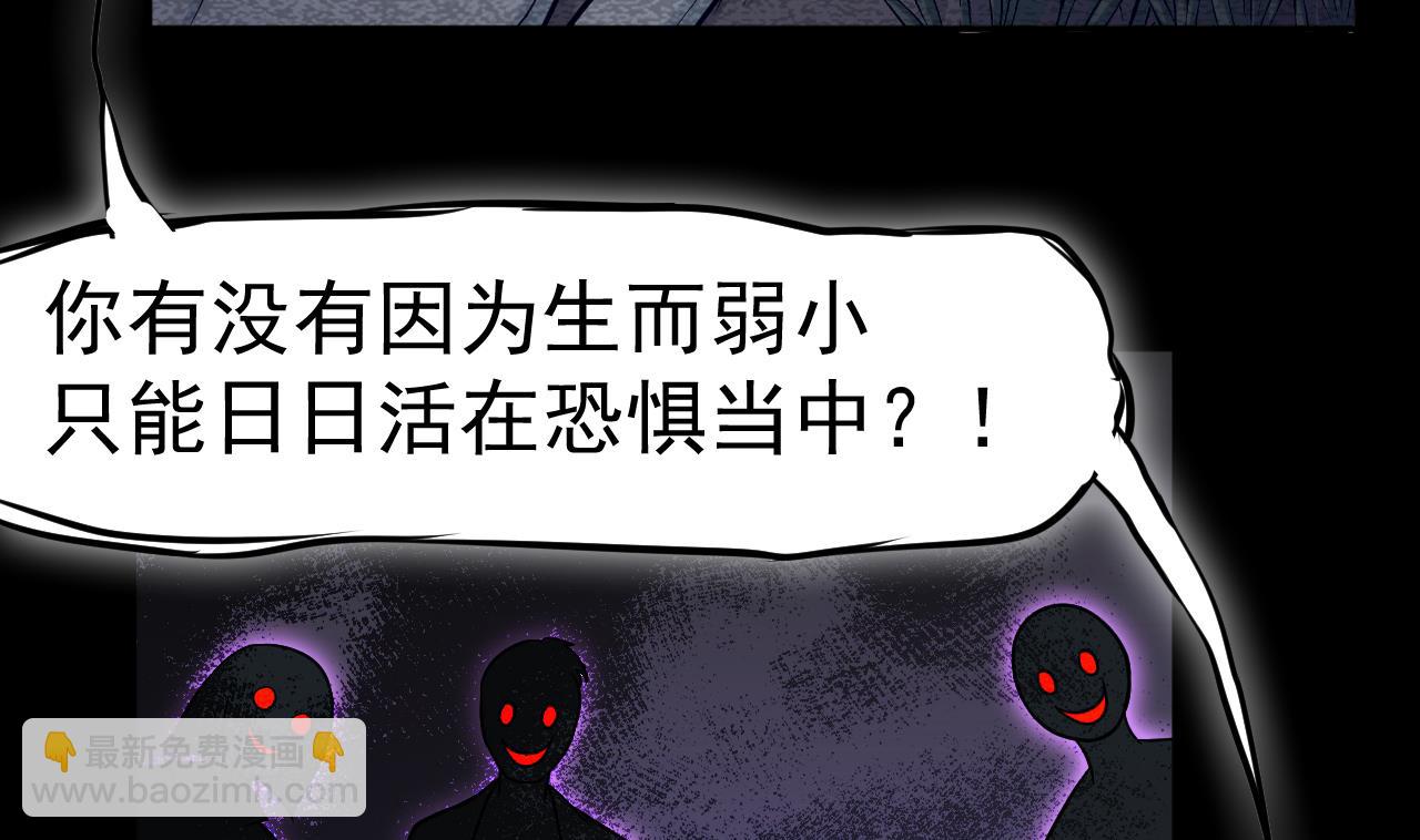 第82话 抓老鼠(1/2)-第83话