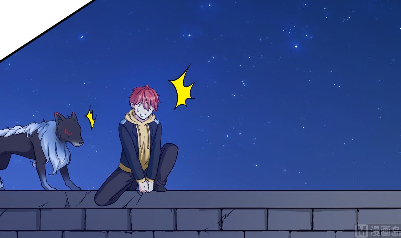 第84话 不让你冒险(1/3)-第85话