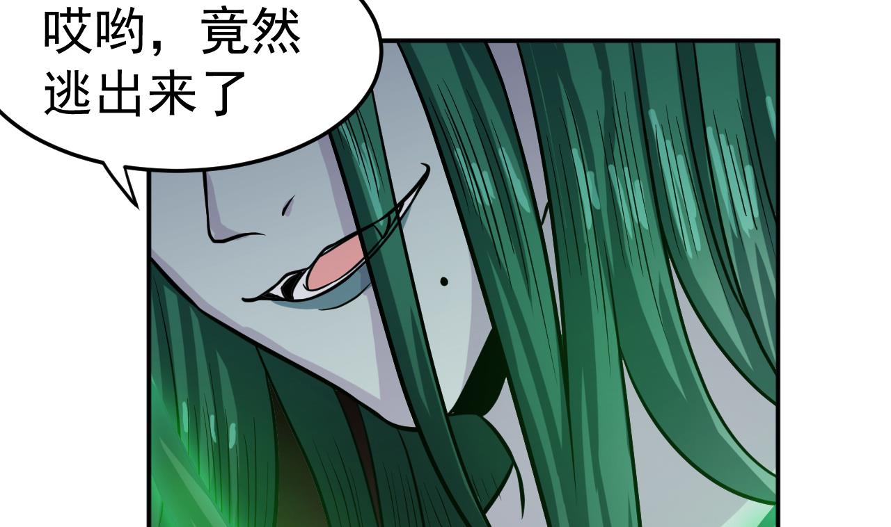 第84话 不让你冒险(1/3)-第85话