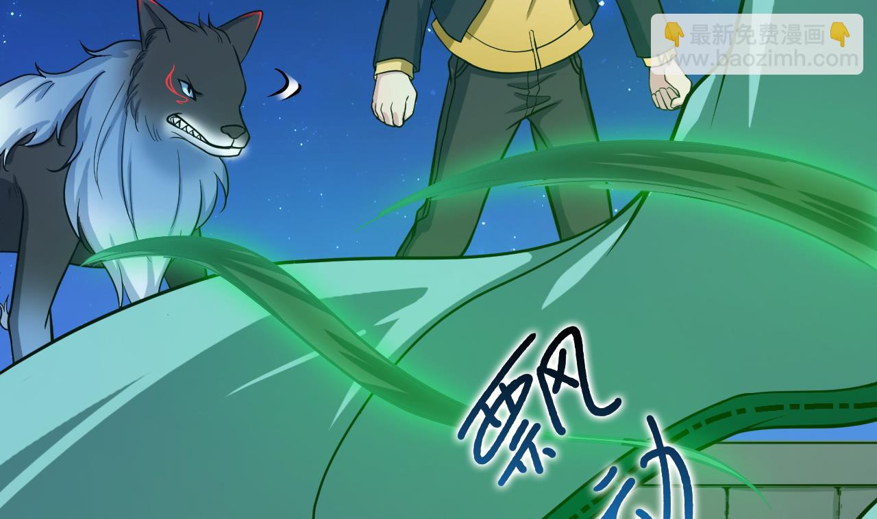 第84话 不让你冒险(1/3)-第85话