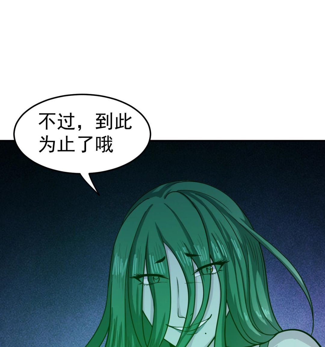 第84话 不让你冒险(1/3)-第85话