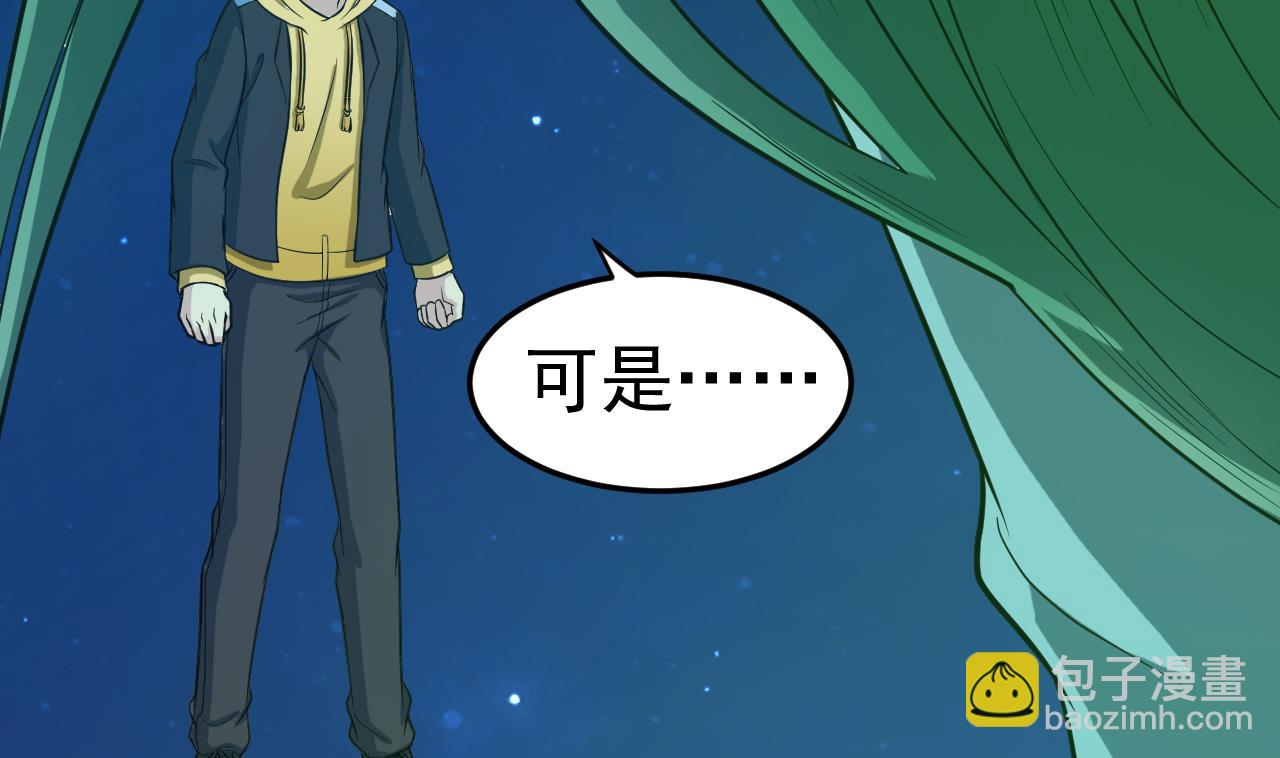 第84话 不让你冒险(1/3)-第85话