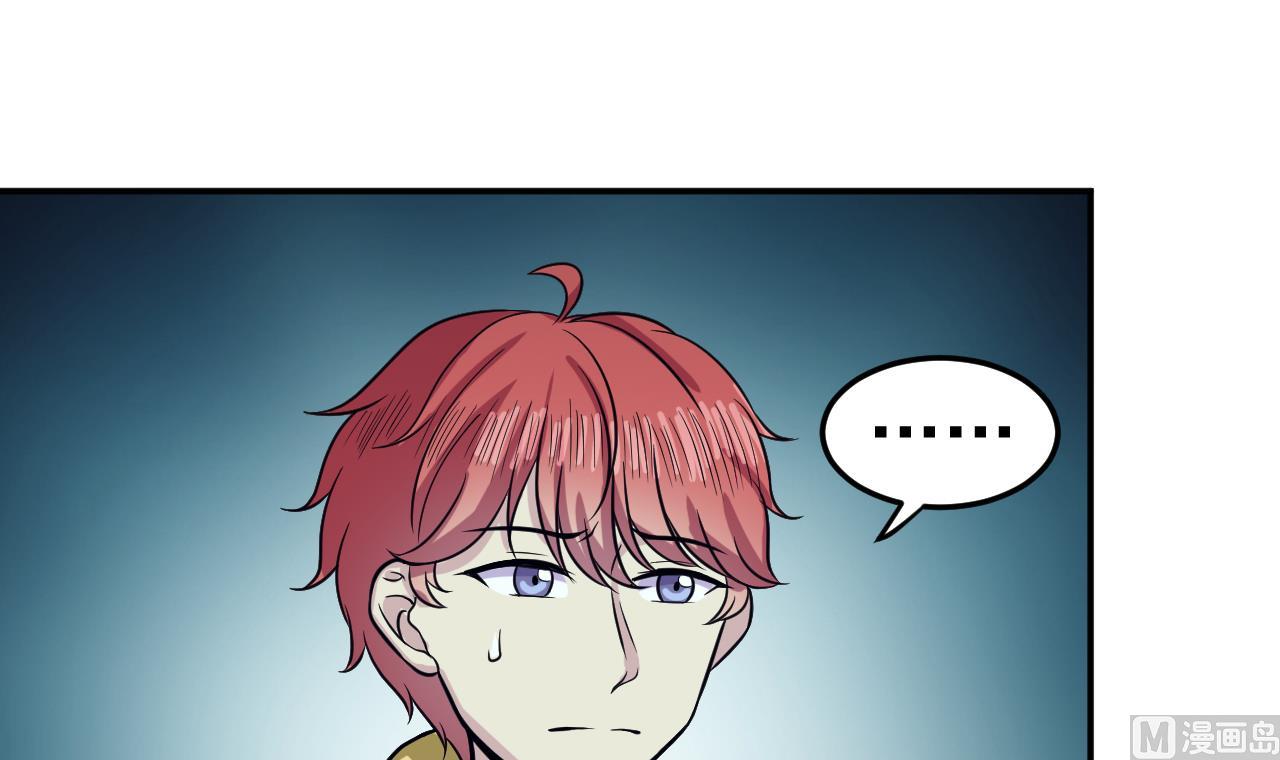 第84话 不让你冒险(1/3)-第85话