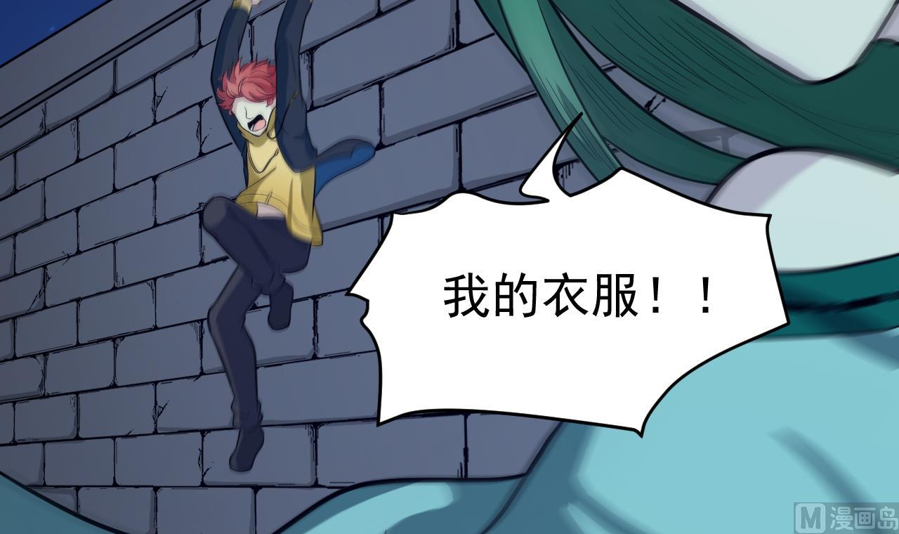 第84话 不让你冒险(1/3)-第85话