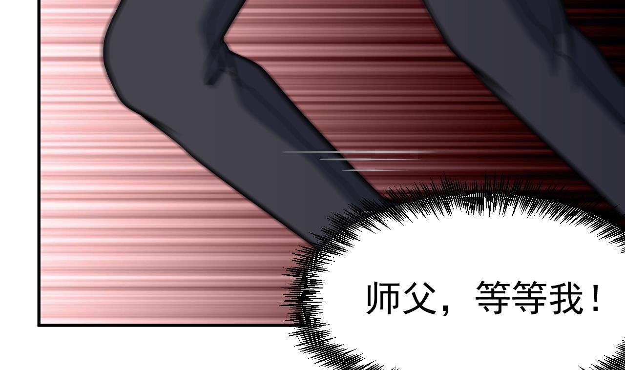 第84话 不让你冒险(1/3)-第85话