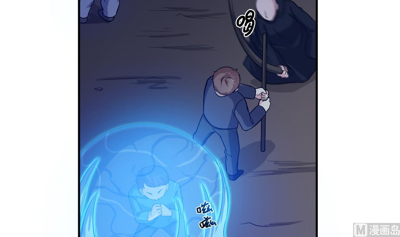 第84话 不让你冒险(1/3)-第85话