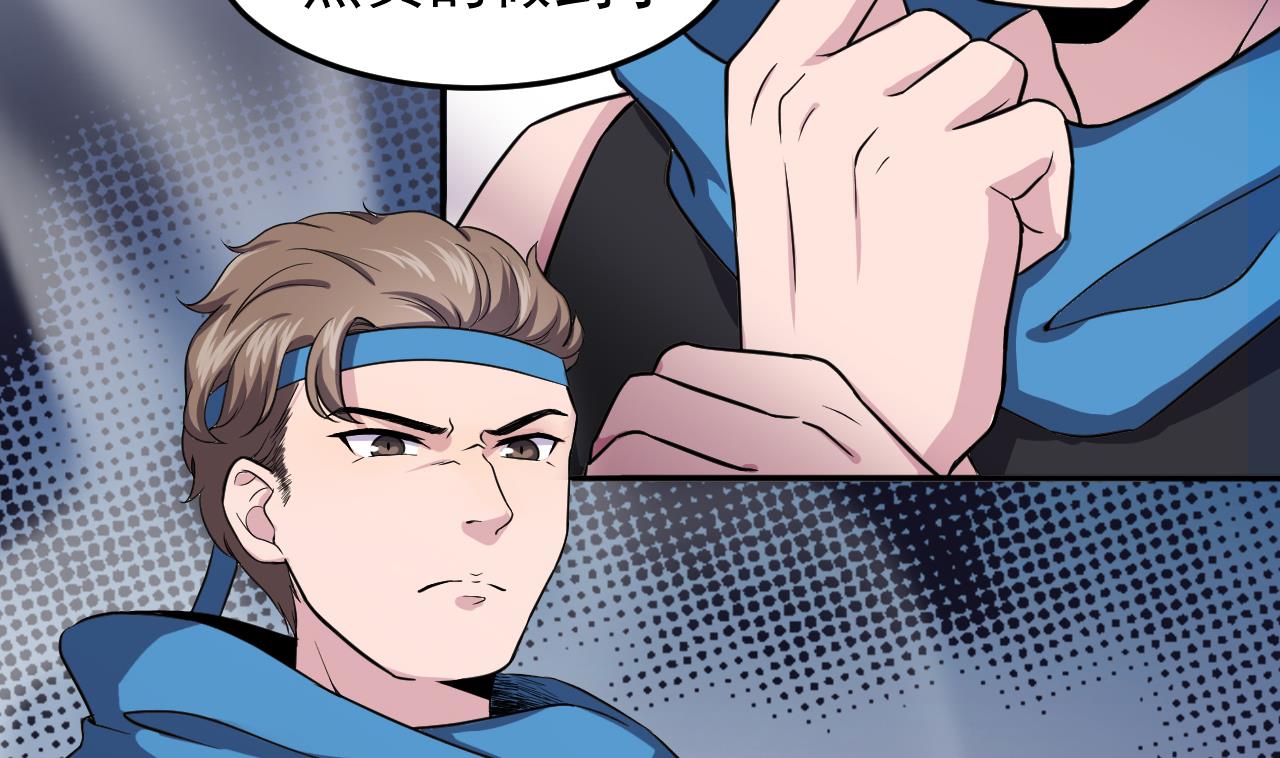 第88话 风雨无惧(1/3)-第89话