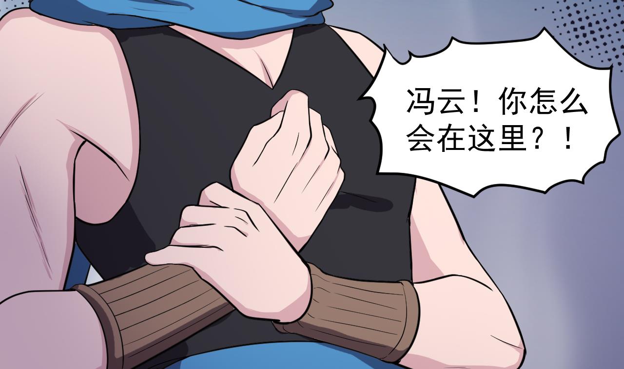 第88话 风雨无惧(1/3)-第89话