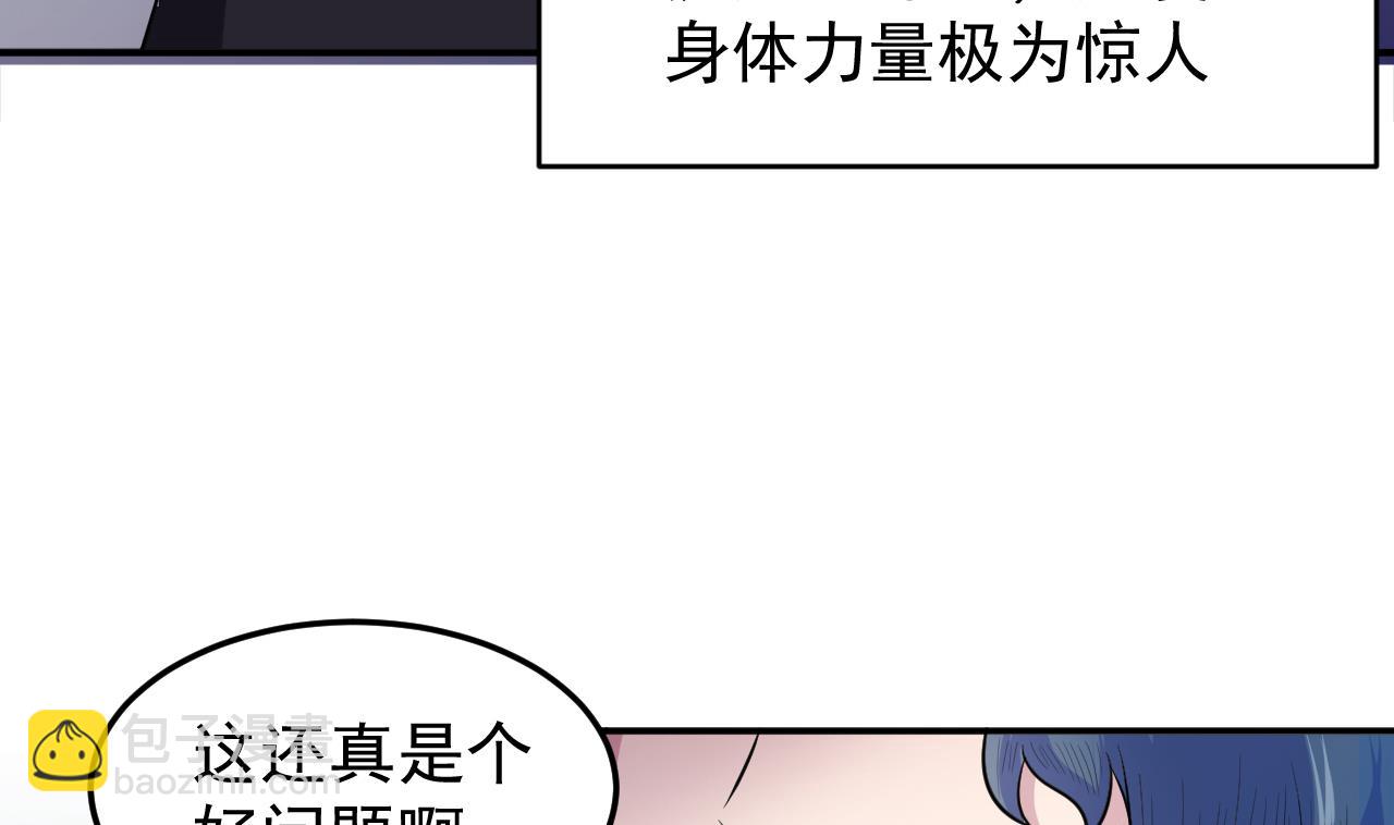 第88话 风雨无惧(1/3)-第89话