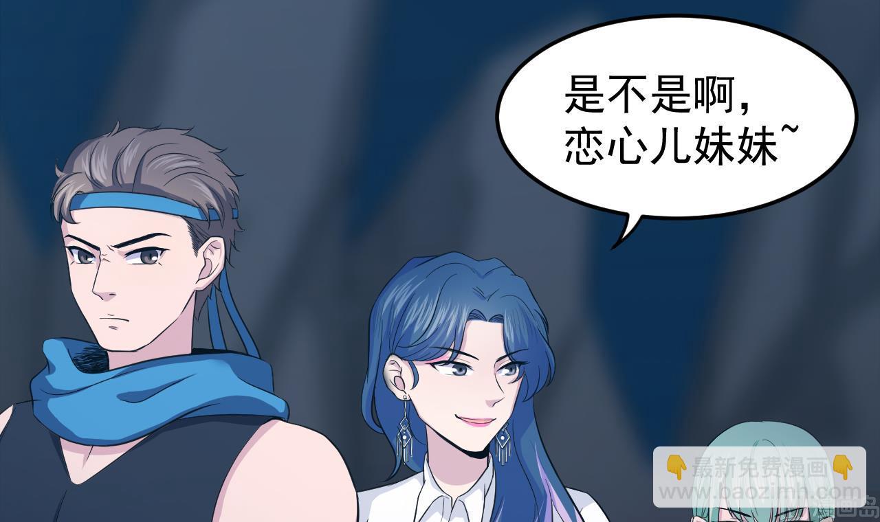 第88话 风雨无惧(1/3)-第89话