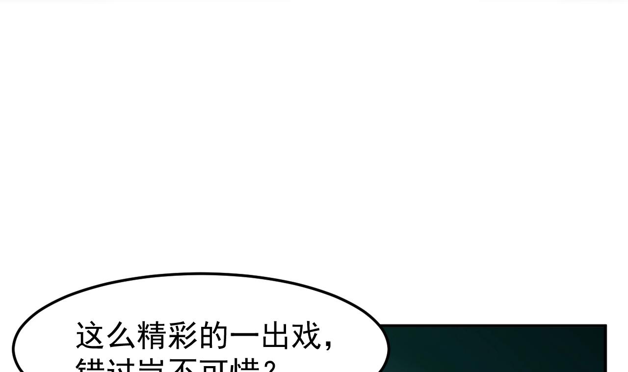 第88话 风雨无惧(1/3)-第89话