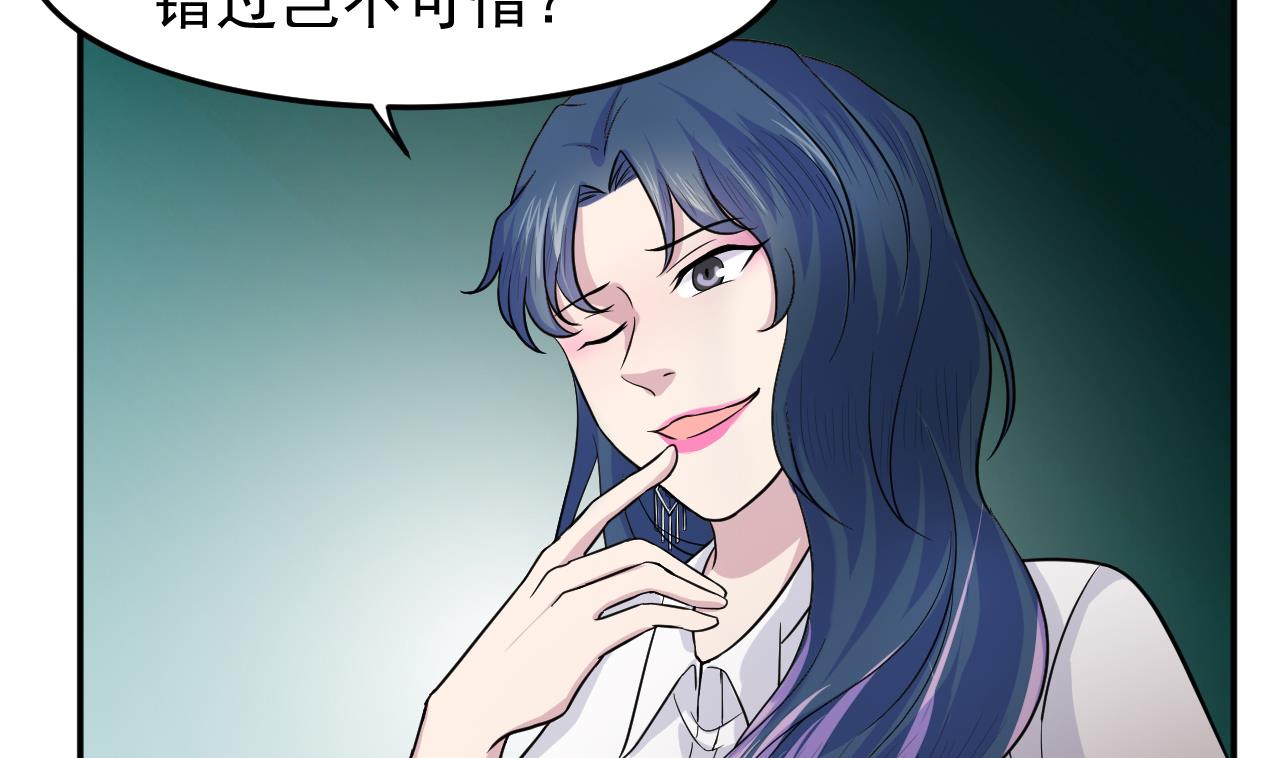 第88话 风雨无惧(1/3)-第89话