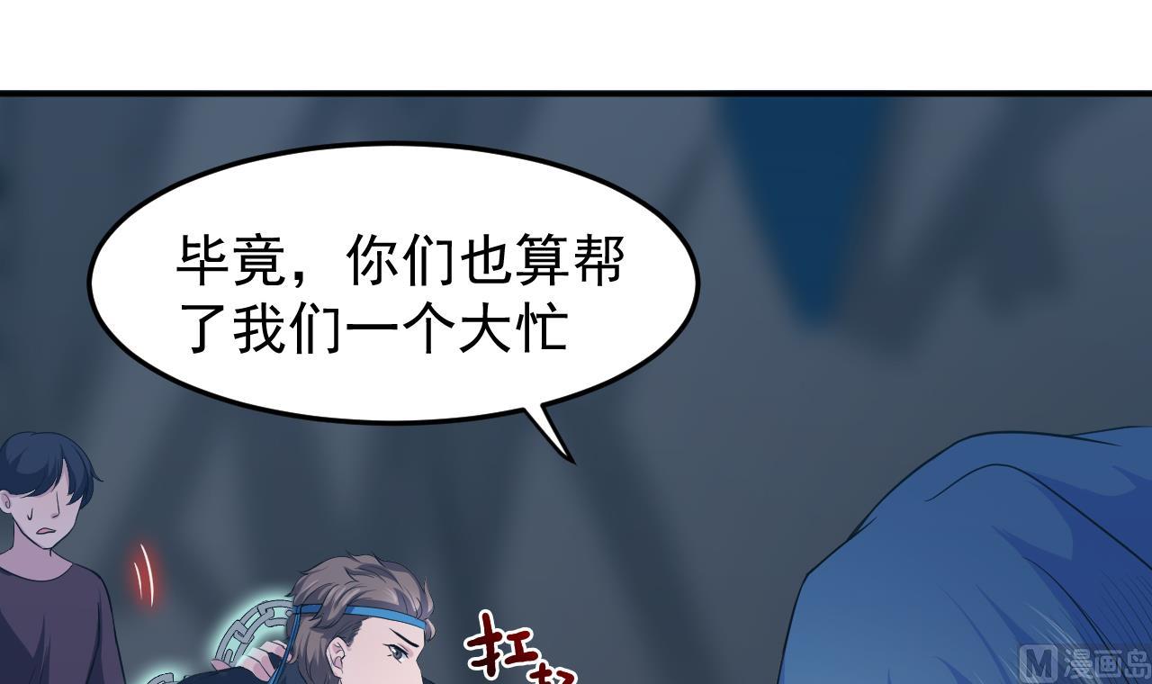 第88话 风雨无惧(1/3)-第89话