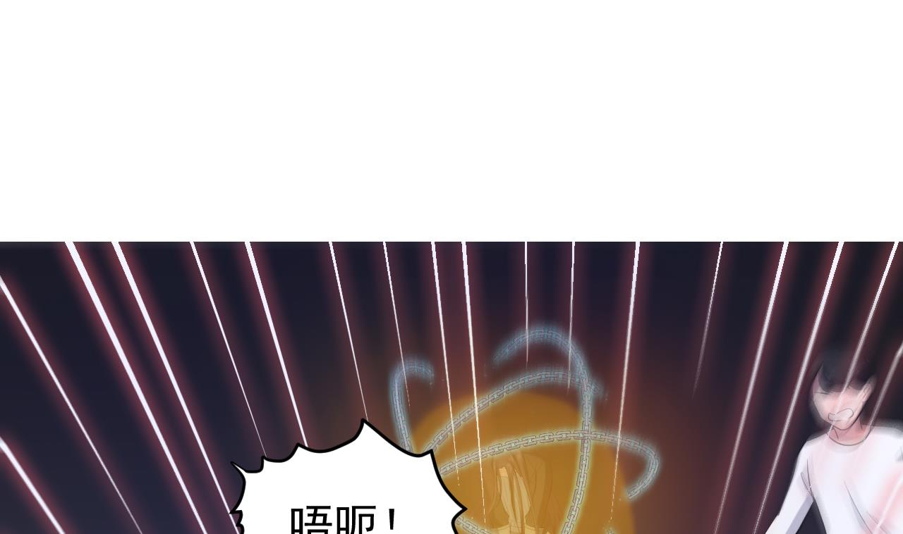 第88话 风雨无惧(1/3)-第89话