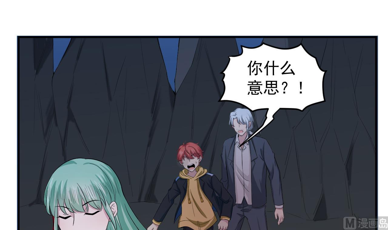 第88话 风雨无惧(1/3)-第89话