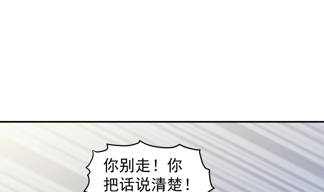 第88话 风雨无惧(1/3)-第89话