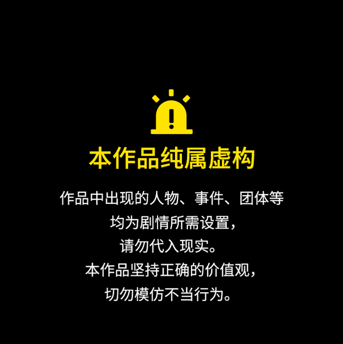 异界凯旋后重返战场 第9话