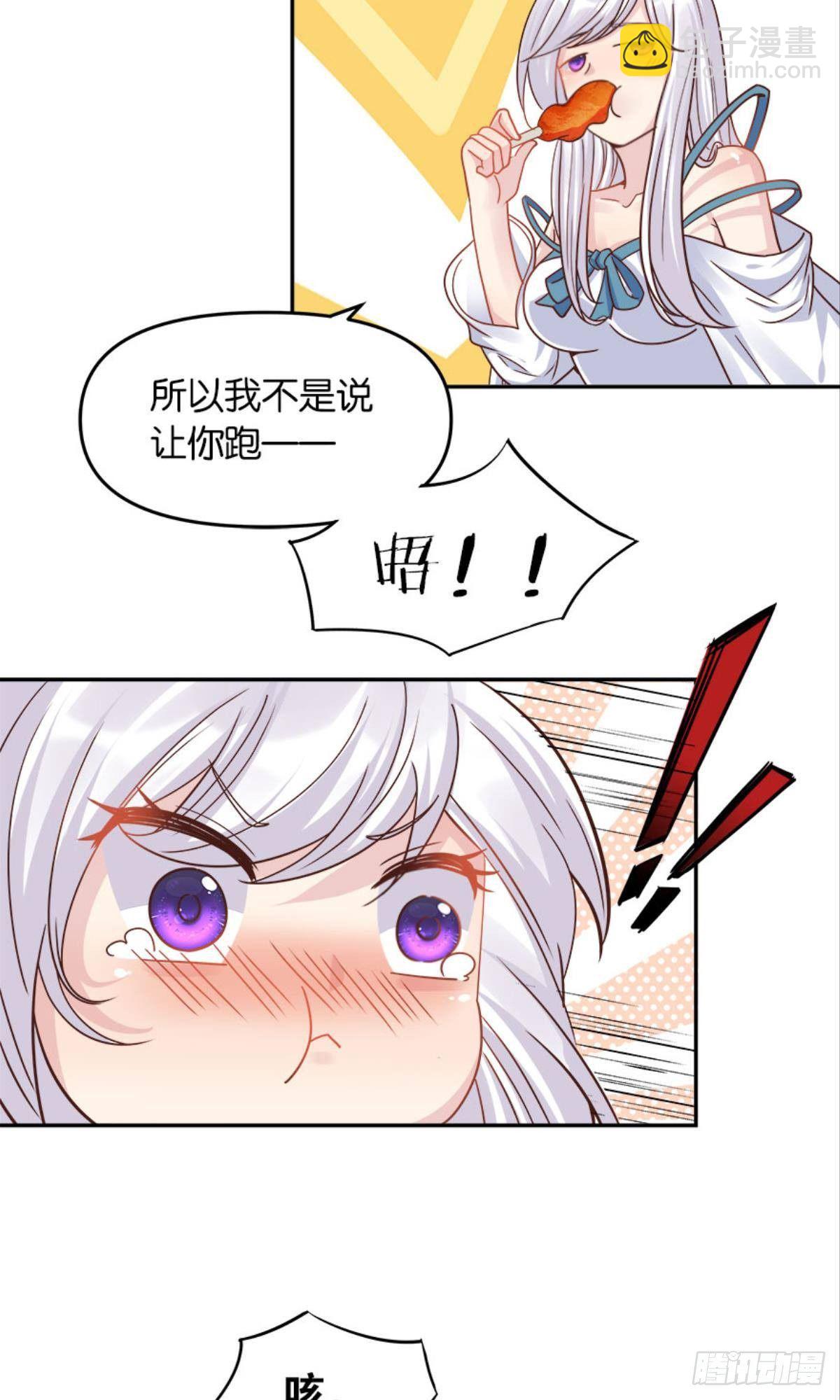 鹰犬(1/2)-第11话