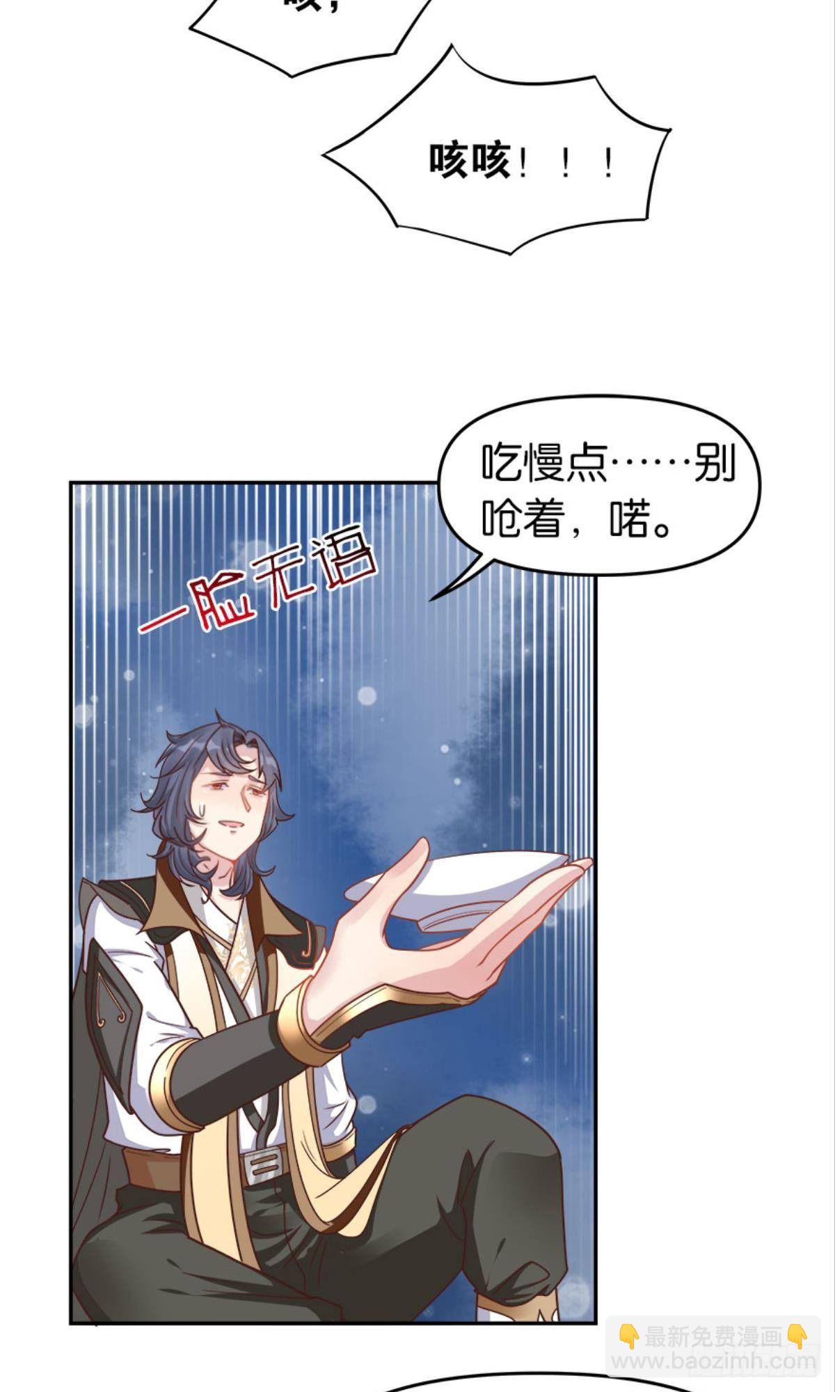 鹰犬(1/2)-第11话