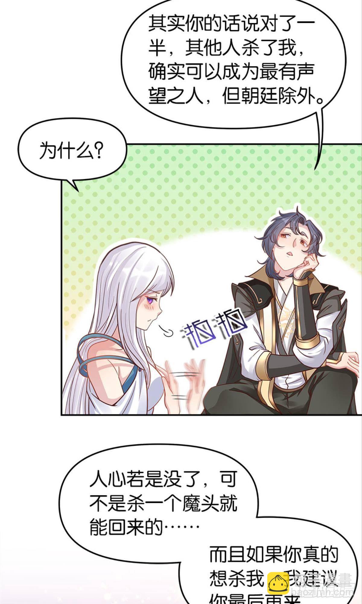 鹰犬(1/2)-第11话