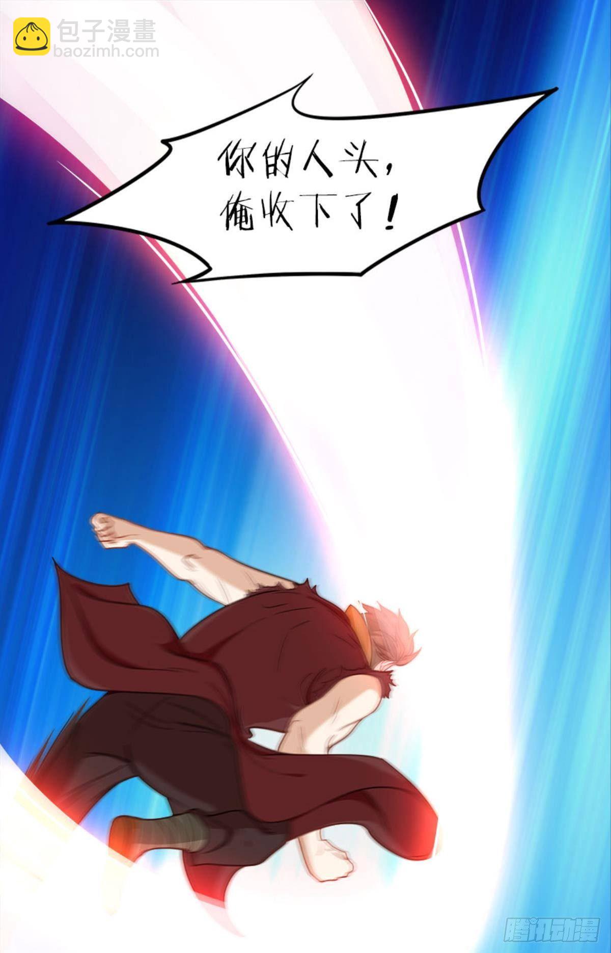 鹰犬(1/2)-第11话