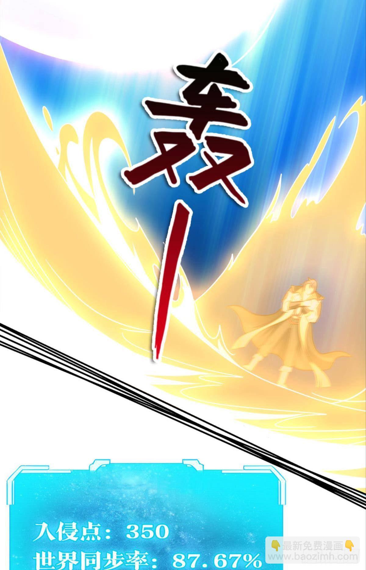 鹰犬(1/2)-第11话