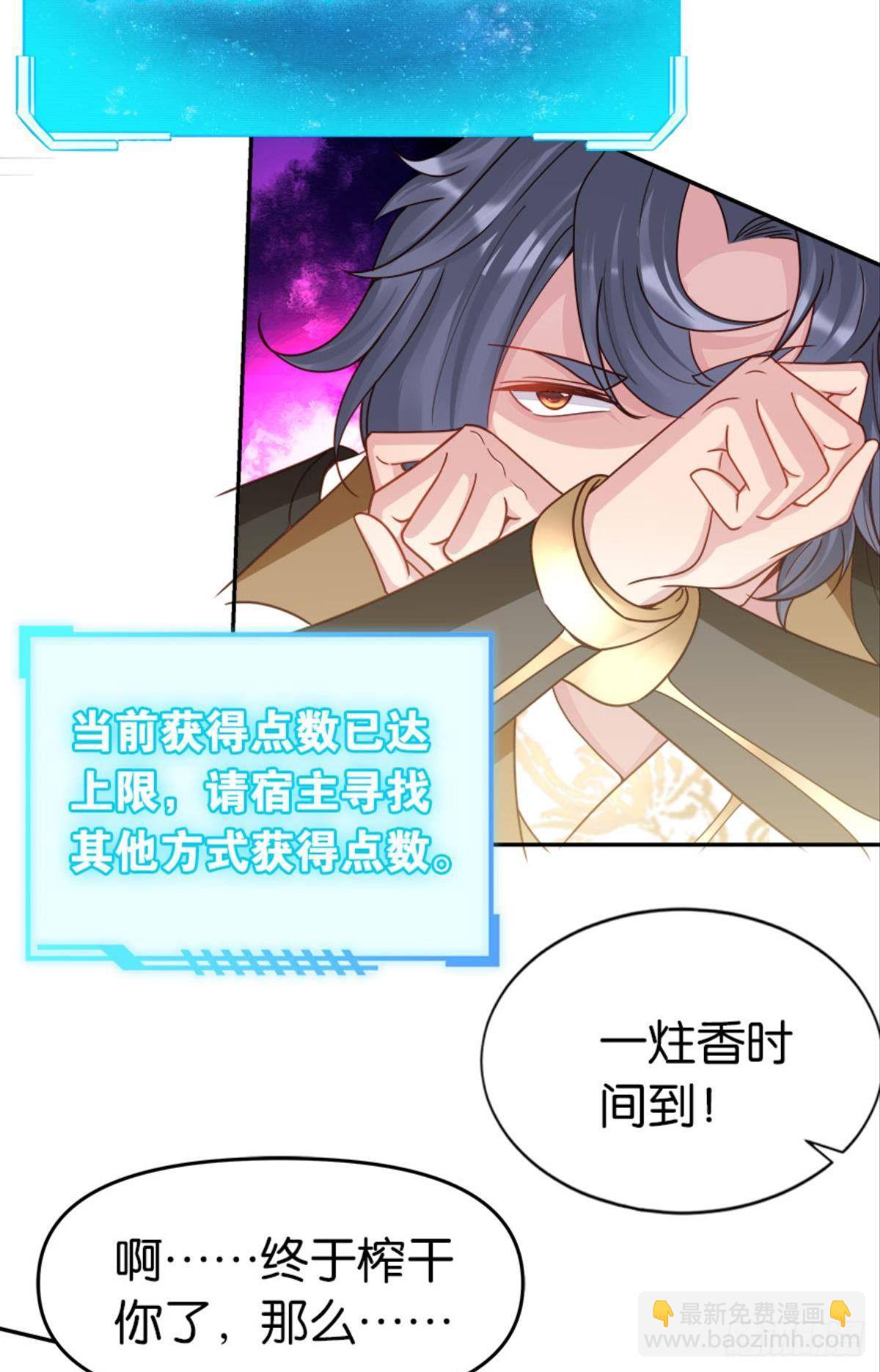 鹰犬(1/2)-第11话