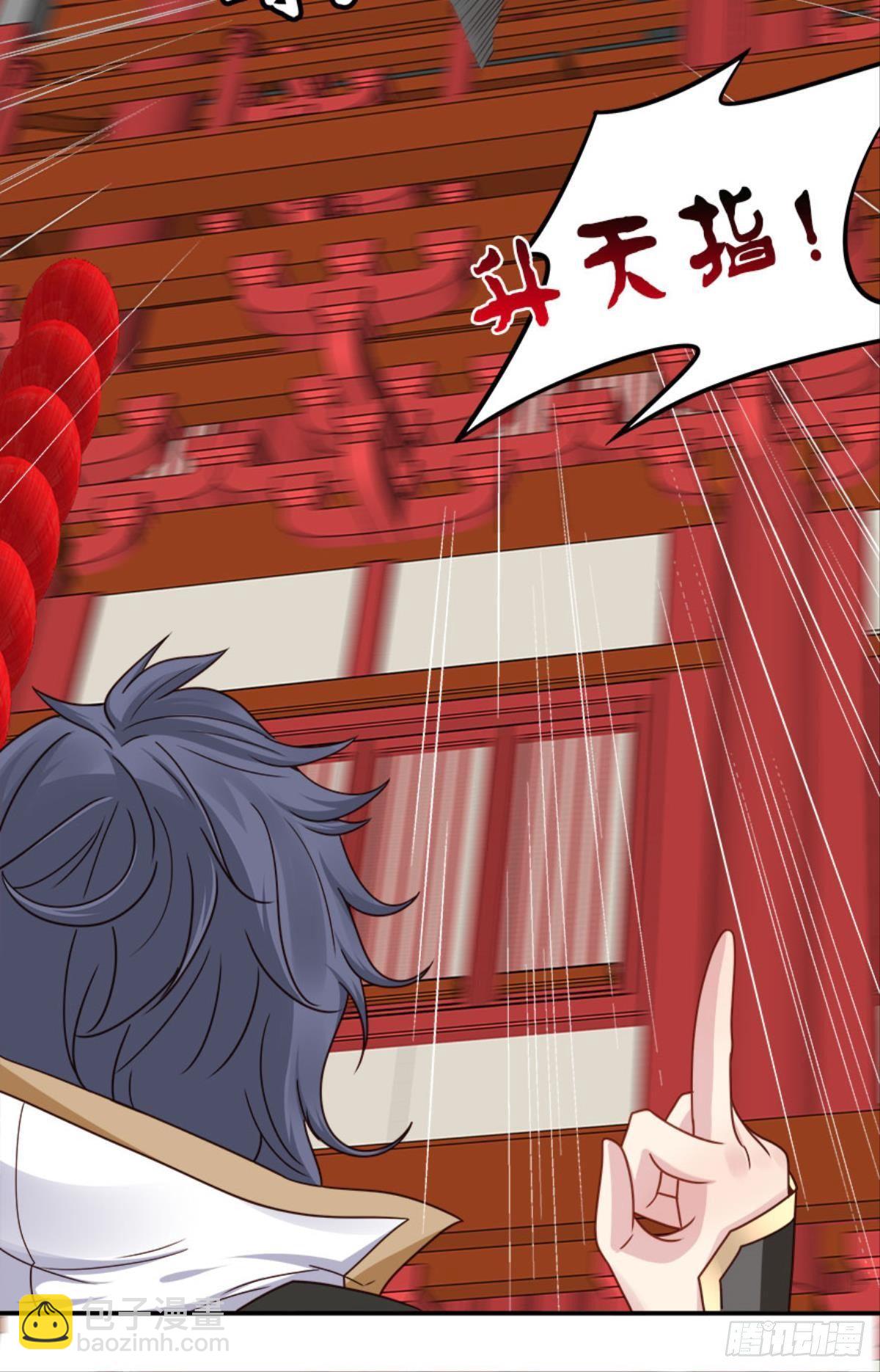 鹰犬(1/2)-第11话