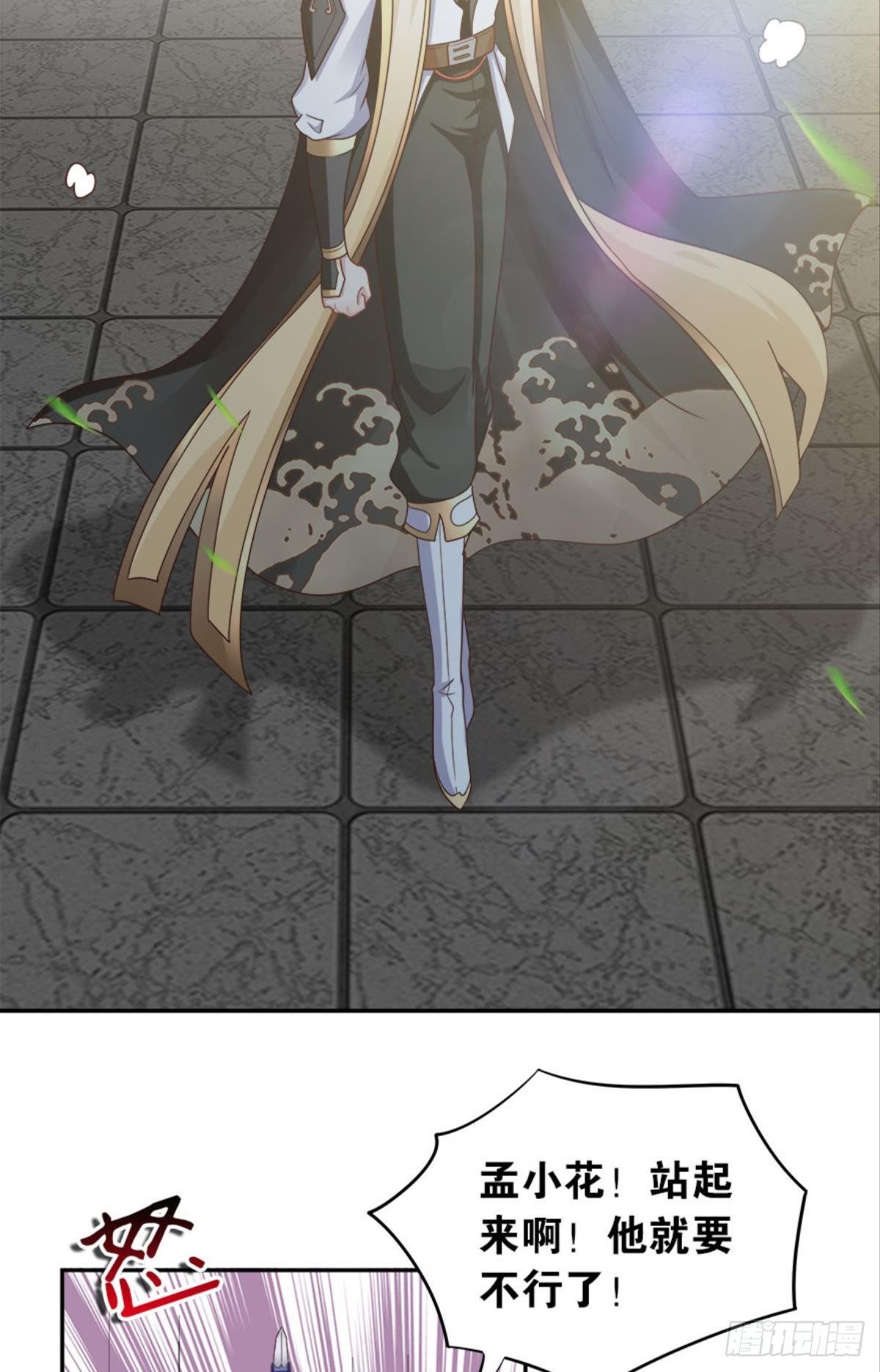 鹰犬(1/2)-第11话