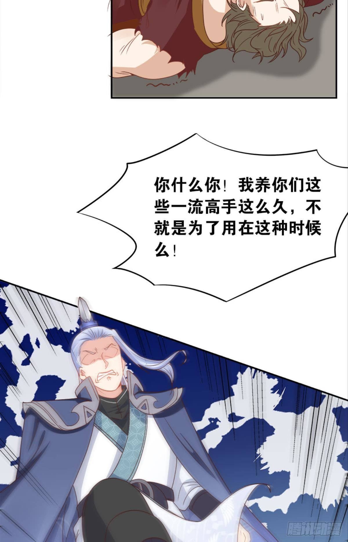 鹰犬(1/2)-第11话