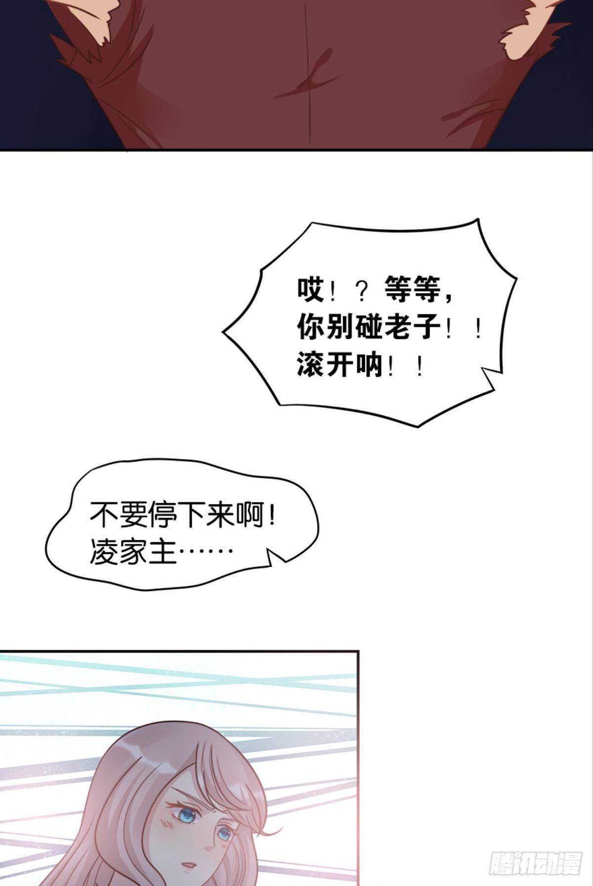 鹰犬(1/2)-第11话