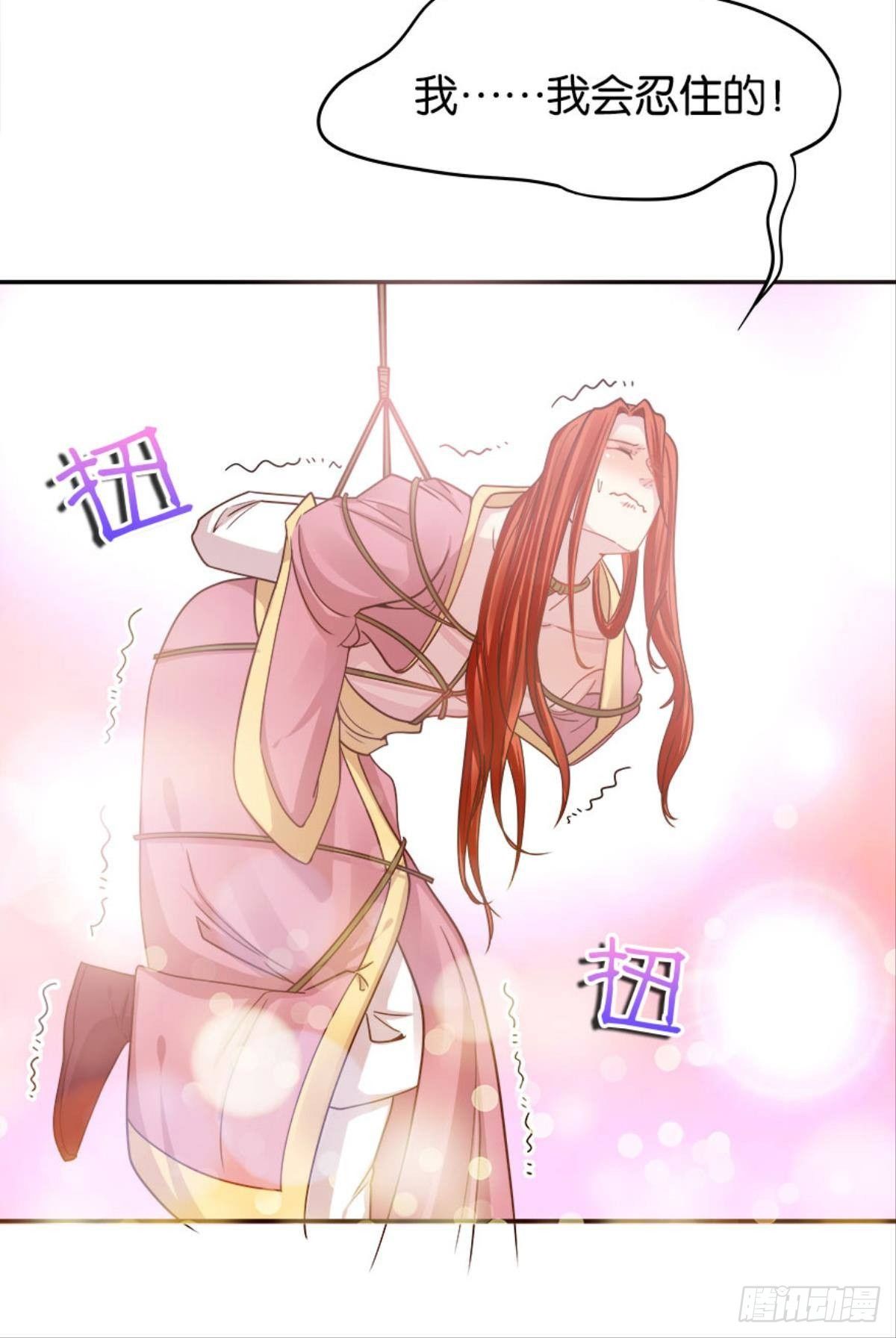 鹰犬(1/2)-第11话