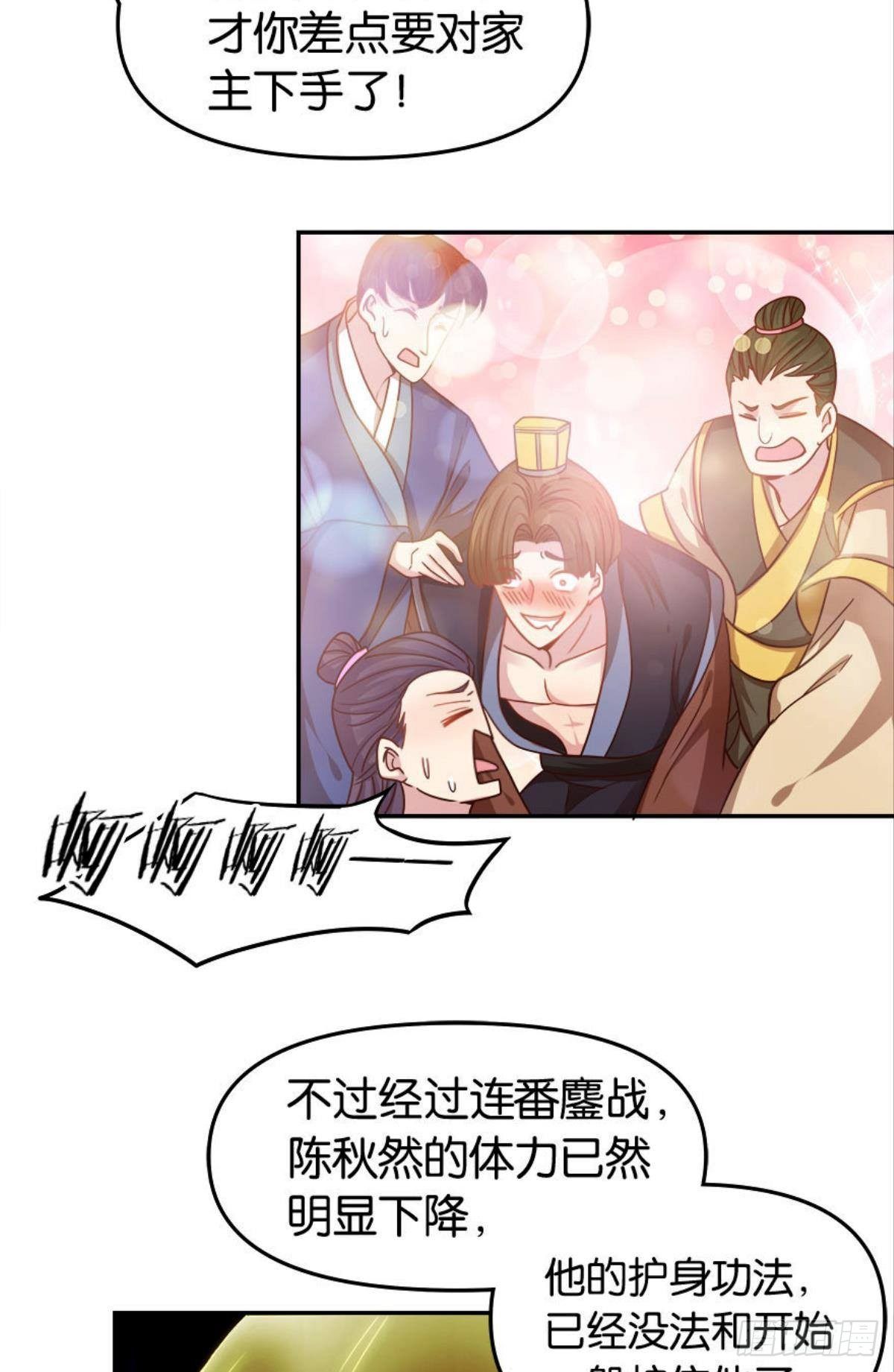 鹰犬(1/2)-第11话