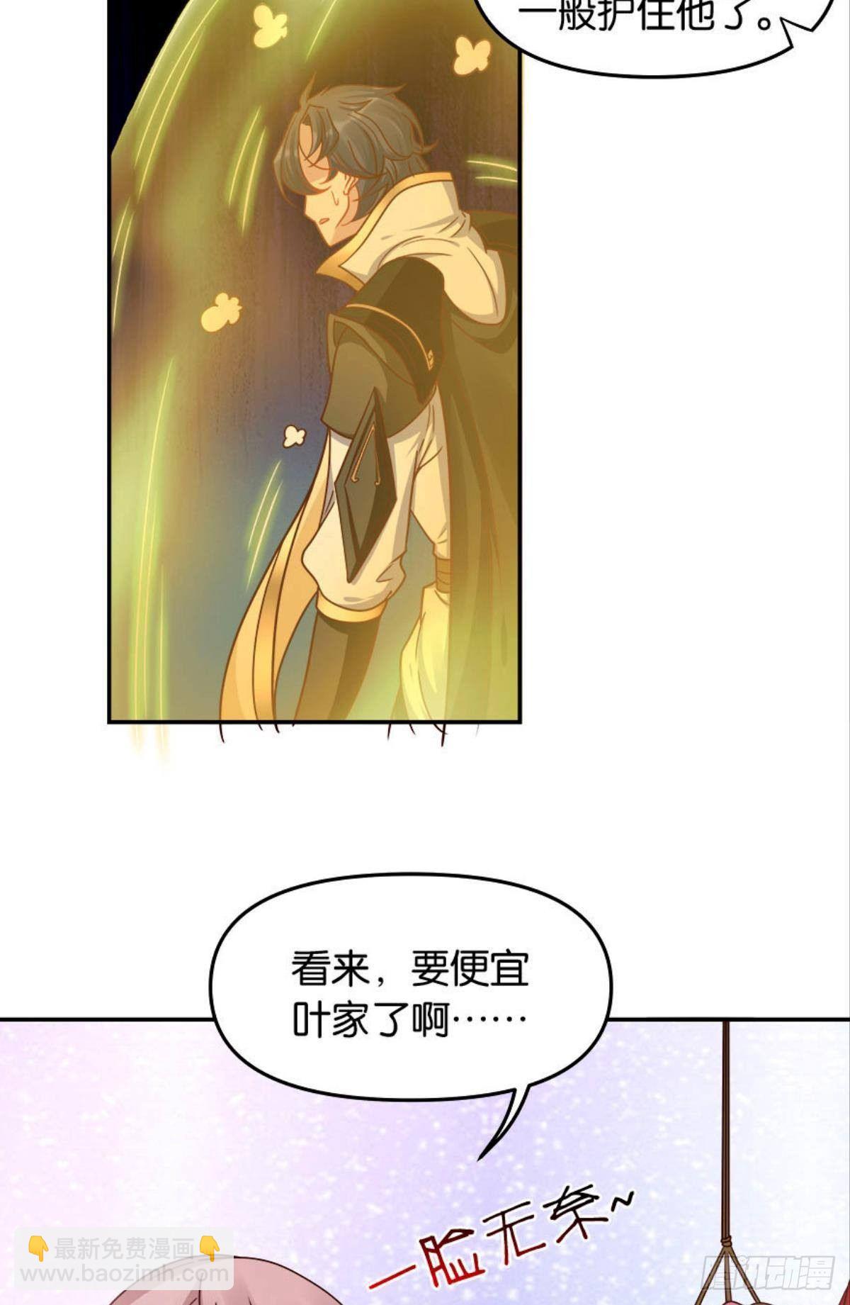 鹰犬(1/2)-第11话