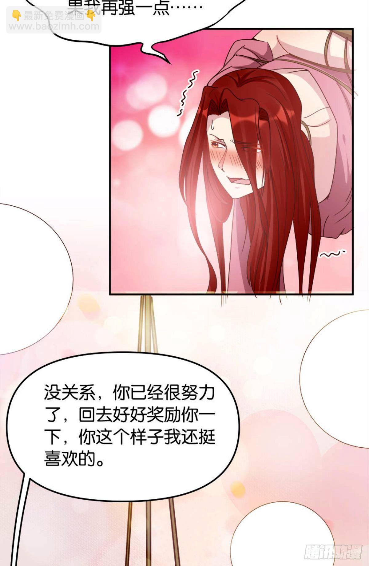 鹰犬(1/2)-第11话