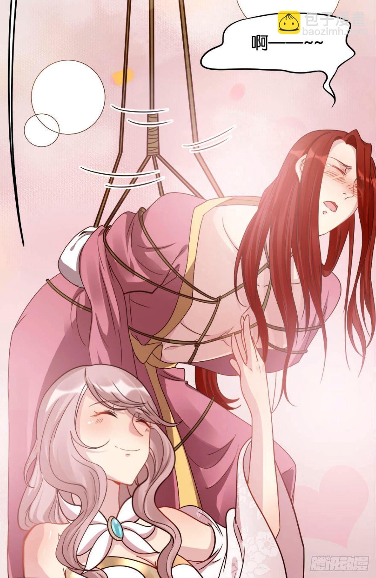 鹰犬(1/2)-第11话