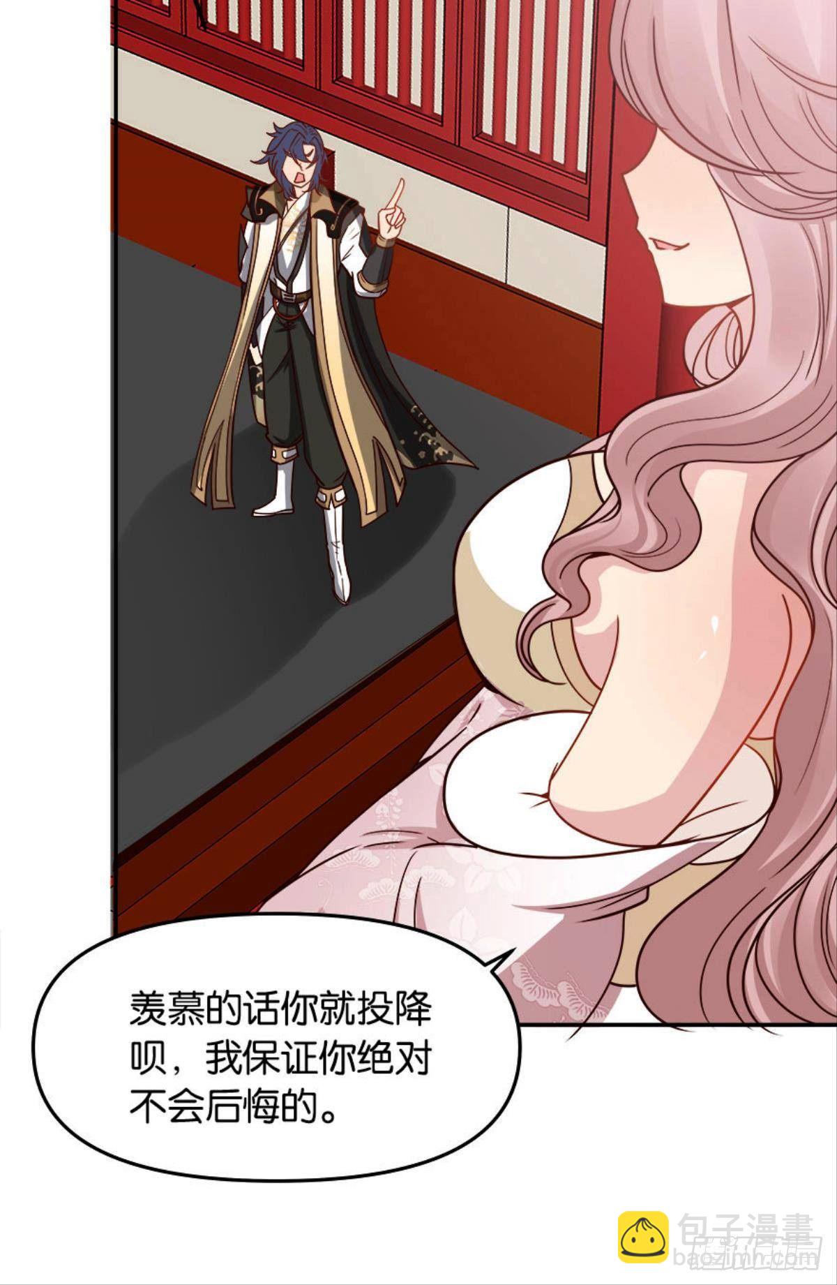 鹰犬(1/2)-第11话