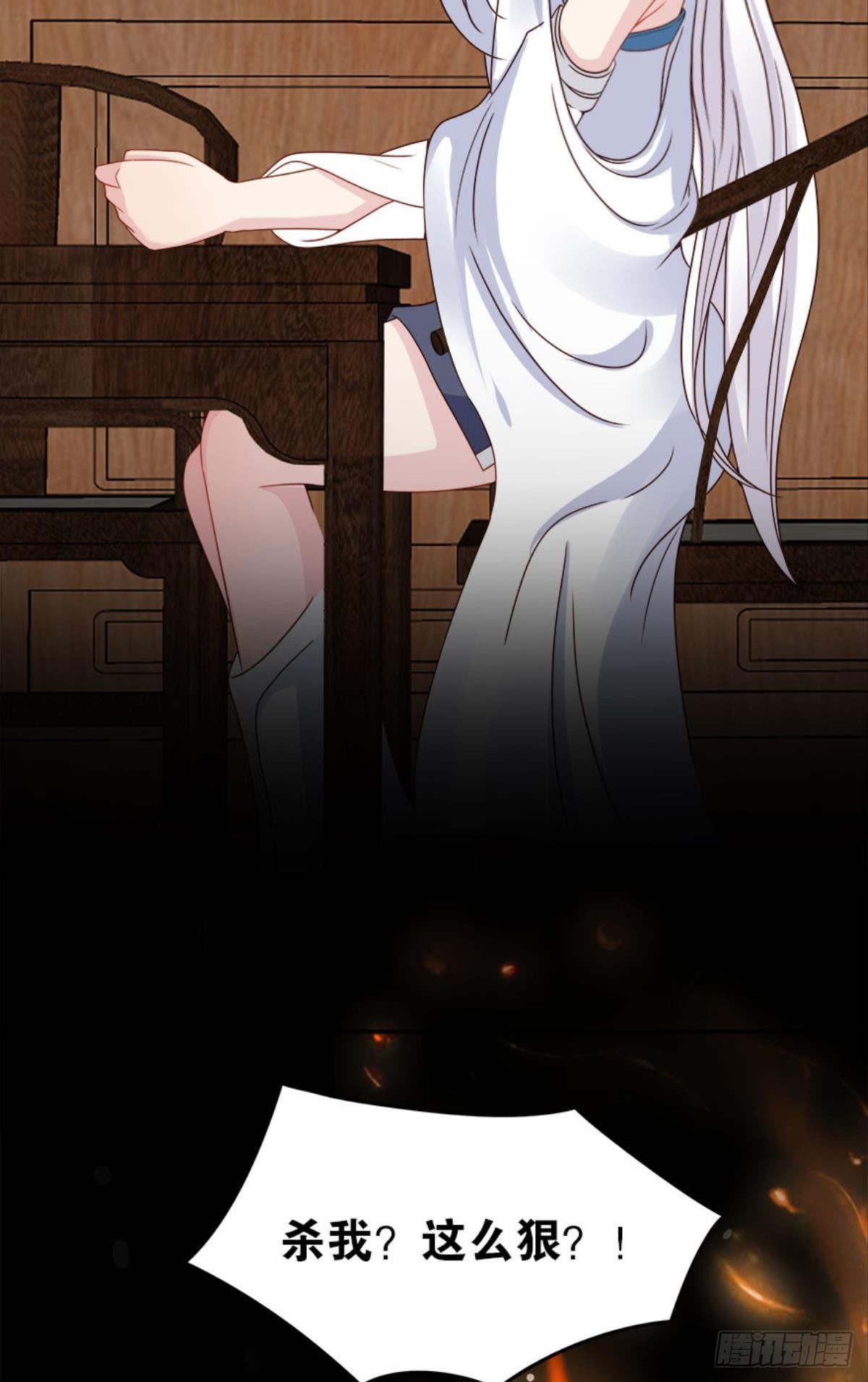 鹰犬(1/2)-第11话