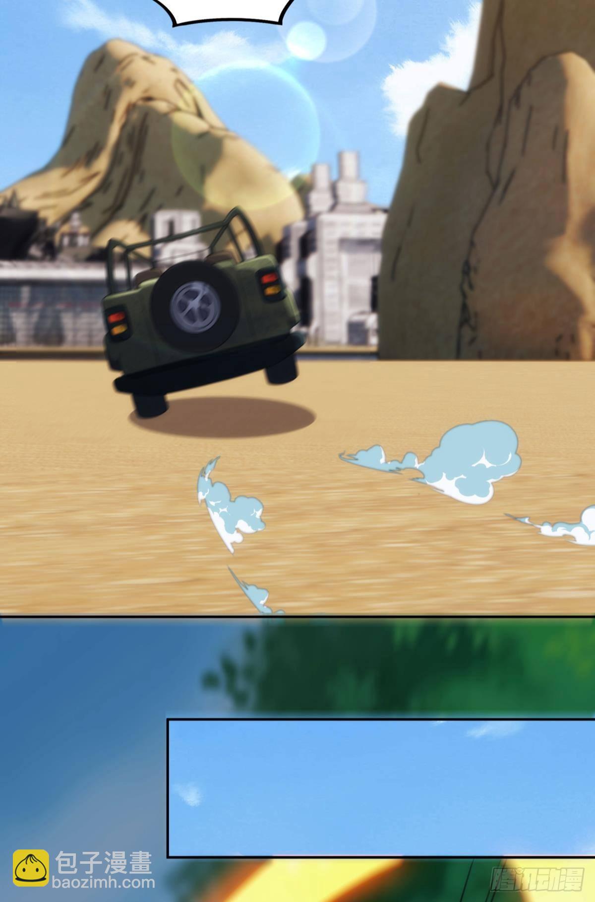 五级神域-第101话