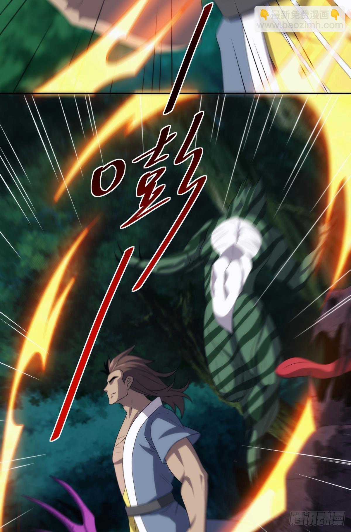 五级神域-第101话