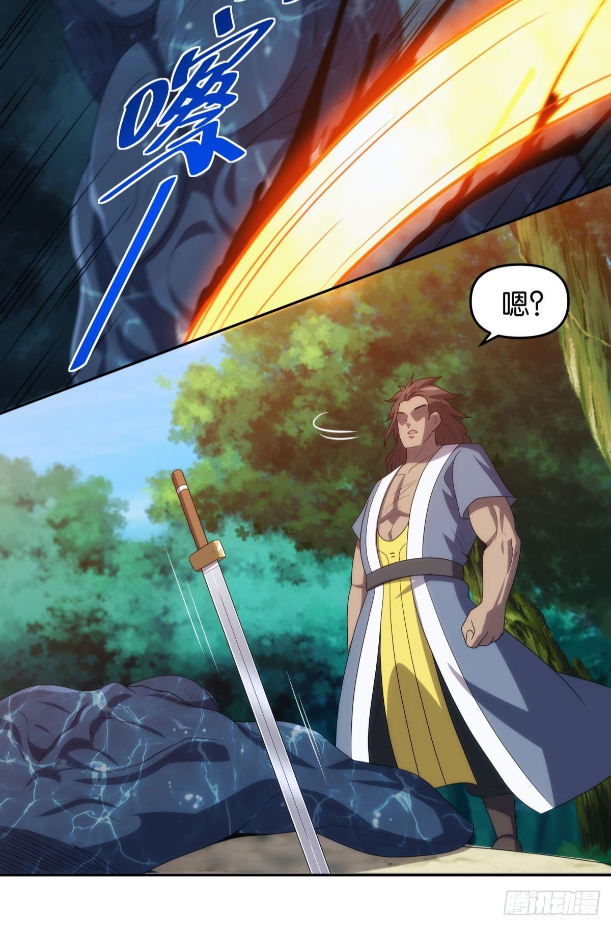 五级神域-第101话