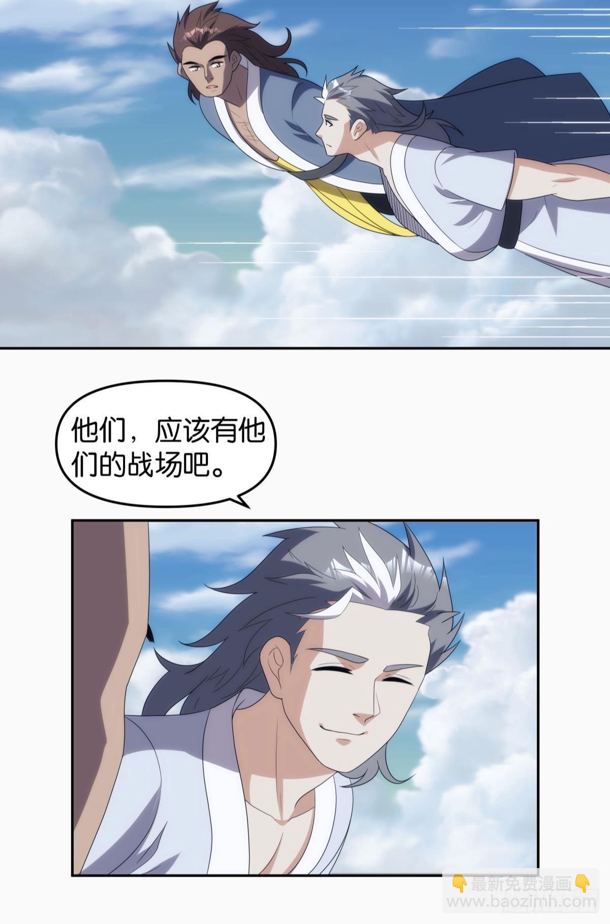 五级神域-第101话