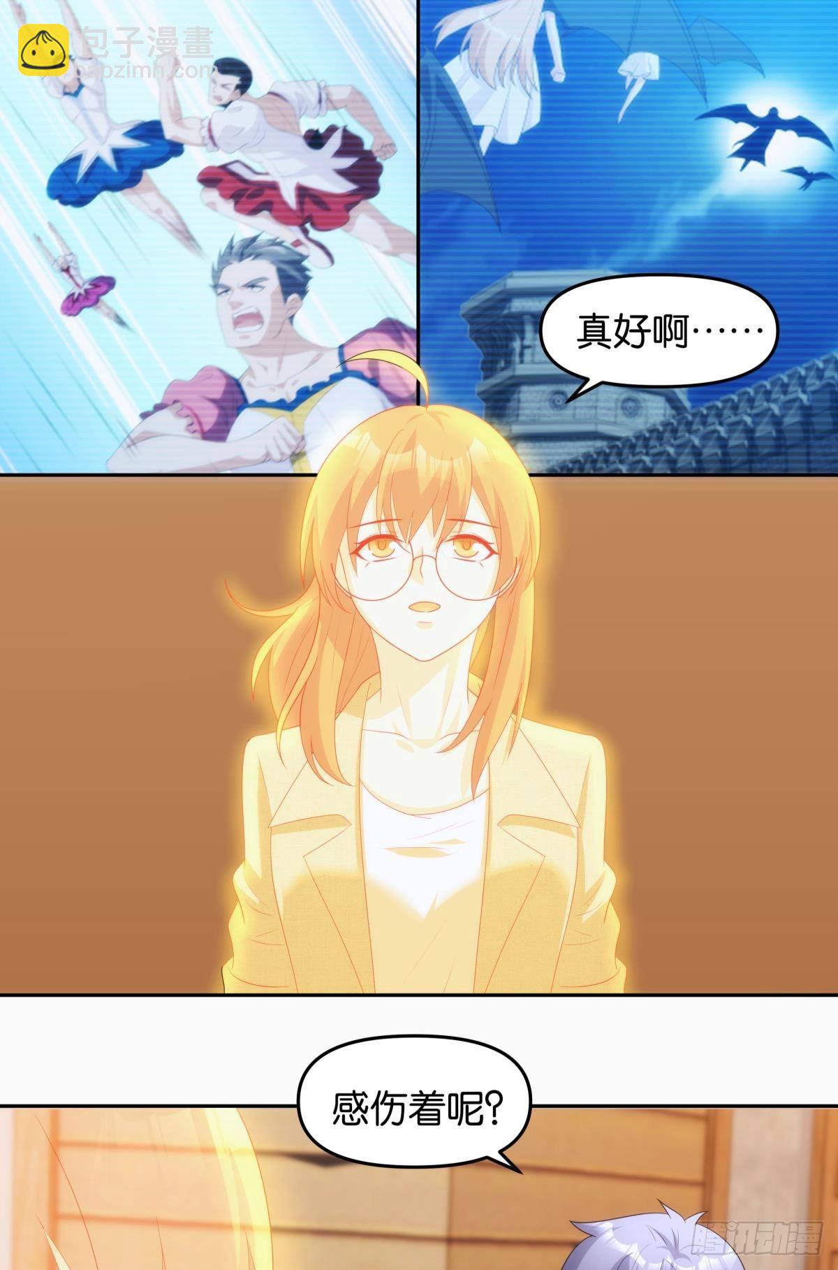 五级神域-第101话