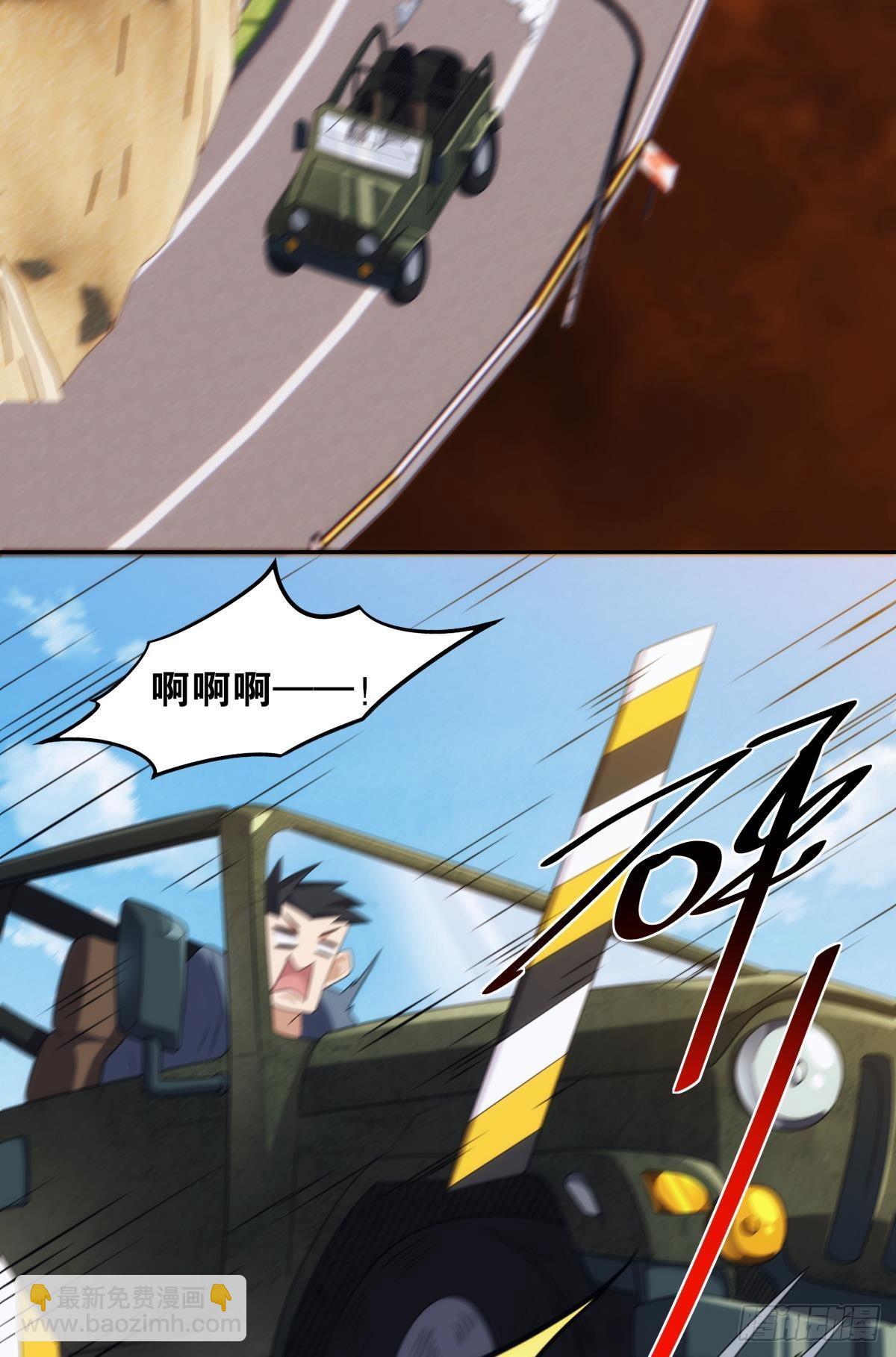 五级神域-第101话