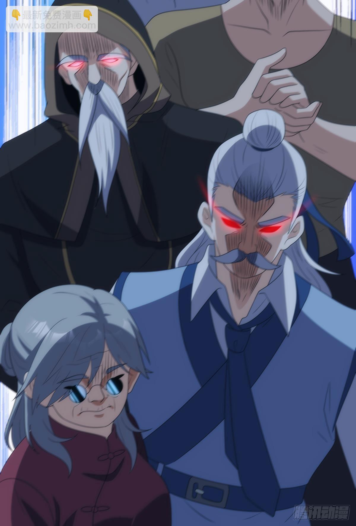 五级神域-第101话