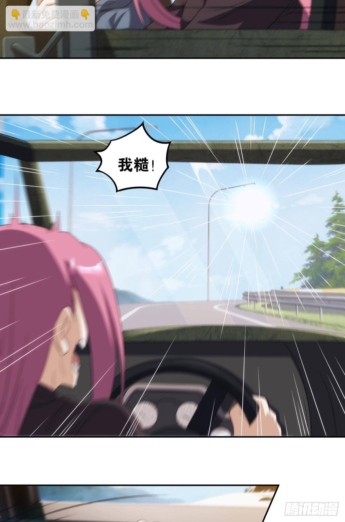 五级神域-第101话