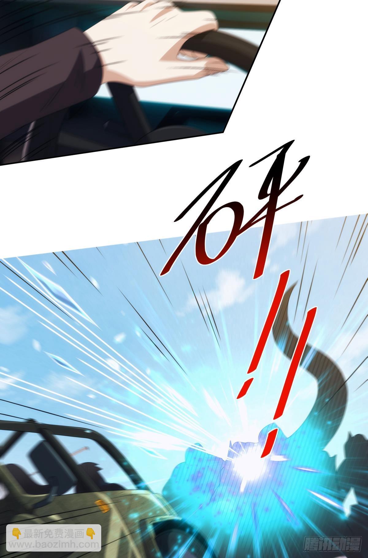 五级神域-第101话