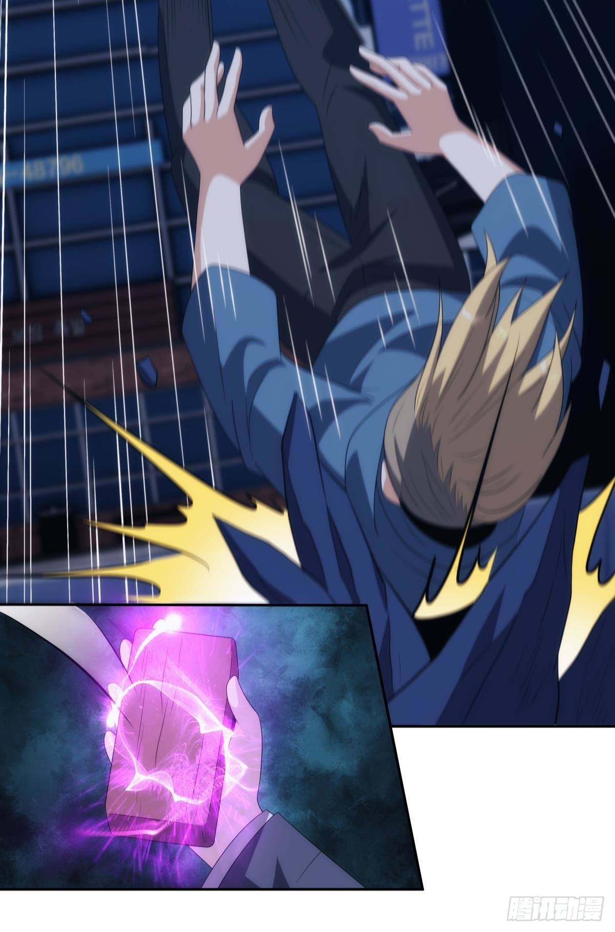 入侵这美丽的世界-第103话